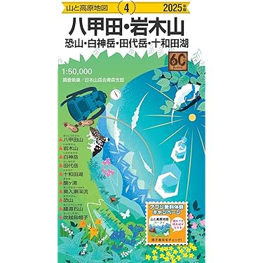 クライミングジャーナル 43冊セット 白山書房 Amazon.co.jp: クライミング・ボルダリング - スポーツ
